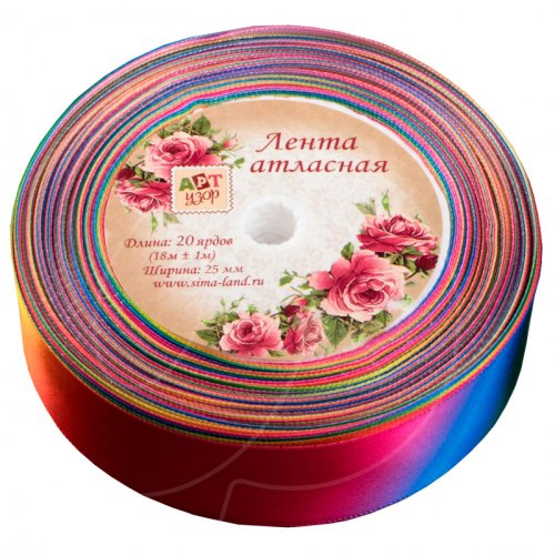 Лента для декора и упаковки Атласная Градиент 2,5 см 2313674