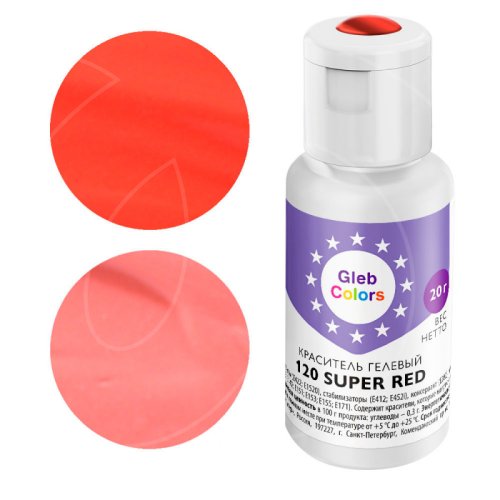 Краситель пищевой гелевый водорастворимый GLEB (CAKE) COLORS 120 Super Red 20 г CC120SR